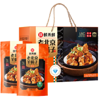 鲜禾鲜原汤羊蝎子礼盒2400g.