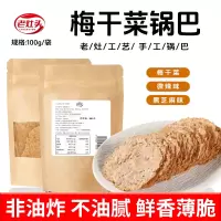 老灶头梅干菜锅巴100g*4袋