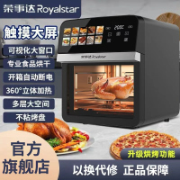 荣事达大容量空气炸锅触控精准定时控温多功能一体机均匀烘烤可视外窗设计RS-AF980D黑色