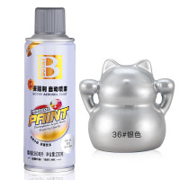 保赐利银色自喷漆 银粉防锈漆自喷银粉漆金属油漆汽车自动手喷漆罐230g