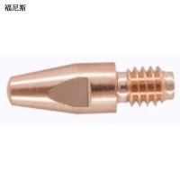 福尼斯 弗里斯原装导电嘴FLSYZ 1个