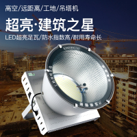亚明led塔吊灯探照灯2022塔吊灯3000W正白 1个
