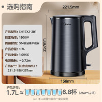 美的(Midea)烧水壶电热水壶双层防烫全钢食品级304一体无缝内胆电热水壶家用1.7L大容量SH17X2-301