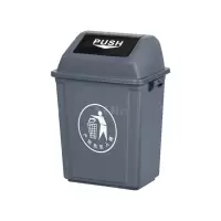 翌嘉YJ4122065 长方形夹缝翻盖分类垃圾桶 10L灰色(投放标)
