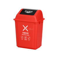 翌嘉YJ4122066 长方形夹缝翻盖分类垃圾桶 10L红色(有害垃圾)