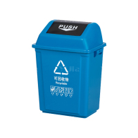 翌嘉YJ4122067 长方形夹缝翻盖分类垃圾桶 10L蓝色(可回收物)