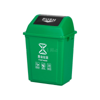 翌嘉YJ4122068 长方形夹缝翻盖分类垃圾桶 10L绿色(厨余垃圾)