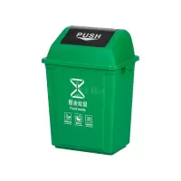 翌嘉YJ4122068 长方形夹缝翻盖分类垃圾桶 10L绿色(厨余垃圾)