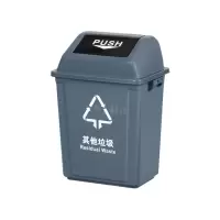 翌嘉YJ4122069 长方形夹缝翻盖分类垃圾桶 10L灰色(其他垃圾)
