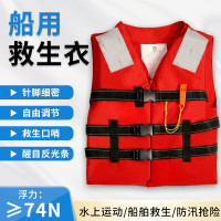 江波(JIANGBO)工作救生衣 防汛水上救援船用救生衣内河衣JHY-III(A)增强型(CE欧盟认证)