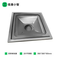 佰晟小智 地漏 GTL002DF 防异味地漏