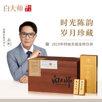 白大师 福鼎白茶2019年特级贡眉小金砖紧压饼干茶叶小方片茶白茶