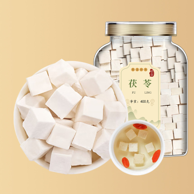 沈之问甄选茯苓正品云南白茯苓颗粒煮水泡茶另售甘草山药芡实陈皮