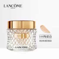 兰蔻(LANCOME)菁纯粉霜35ml #100陶瓷白 适合粉调白皙皮肤