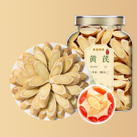 沈之问黄芪片生黄氏甘肃新货北芪可搭当归党参泡水泡茶正品官方店