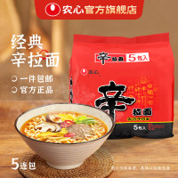 农心(nongshim)辛拉面方便面经典泡面辣白菜拉面袋装速食面多口味多连包 辛拉面5连包