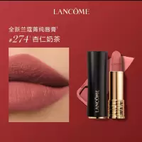 兰蔻(LANCOME)全新菁纯丝绒雾面唇膏3.4g #274 杏仁奶茶