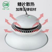 亚明LED银钻工矿灯吊灯银钻系列欧司朗芯片150W挂钩款 1个