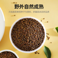 杞里香 沙苑子菟丝子组合450克 沙苑子泡茶男性滋补 沙七力枸杞五味子肉苁蓉黄精泡酒料