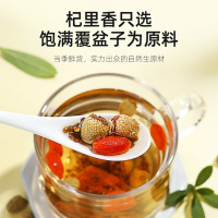 杞里香 覆盆子200g(100g*2罐)男人滋补品复盆子茶泡水养生茶药覆贫盘棚子 肉苁蓉沙苑子黄精泡酒料年货