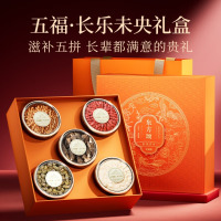 杞里香270g五福长乐礼盒-A