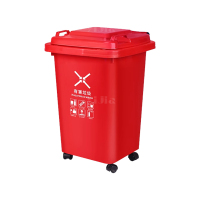 翌嘉YJ4122114 户外分类垃圾桶环卫垃圾桶 50L红色(有害垃圾)
