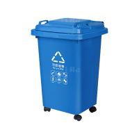 翌嘉YJ4122115 户外分类垃圾桶环卫垃圾桶 50L蓝色(可回收物)