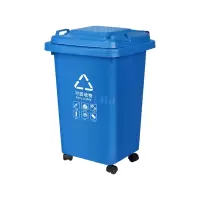 翌嘉YJ4122115 户外分类垃圾桶环卫垃圾桶 50L蓝色(可回收物)