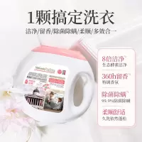 SukGarden蔬果园 幸福四叶草香氛洗衣凝珠 10g*80颗