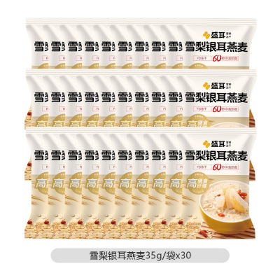 盛耳雪梨银耳燕麦35g*30包