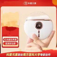 科爱元素 刮痧神器玉石推刮仪(标准版)