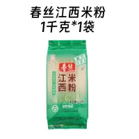 春丝 米粉 1KG/包