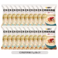 盛耳红枣银耳燕麦35g*20包