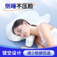 奥罗玛斯 侧睡枕头水母枕不压脸防皱纹法令纹记忆棉颈椎枕镂空护眼耳朵睡觉 侧睡无压枕(水母枕)6040(11)