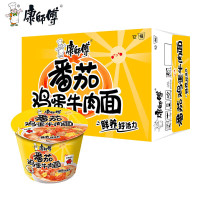 康师傅 番茄鸡蛋牛肉面126g*12桶 严选新疆番茄 方便面整箱桶装早餐速食
