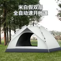 西屋 露营野餐帐篷天幕全自动速开 米白色 MN02A