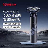 奔腾(POVOS)电动剃须刀 男士刮胡刀全身水洗快充PQ9101 魅影黑