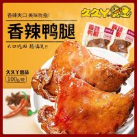 久久丫香辣鸭腿100g*2