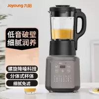 九阳 豆浆机家用免滤高转速强劲电机多功能12小时智能预约破壁机 L18-P353