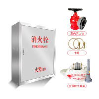 翌嘉YJ4122318 不锈钢消火栓箱室外消一体箱工具箱 700*240*1000 消防箱套装