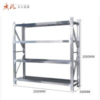 质凡304不锈钢四层货架仓储仓库商用多层储物架子 2000*500*2000mm 承重450KG/层