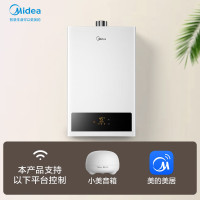 美的(Midea) 13升燃气热水器恒温智慧家电防冻升级大屏显示 多重安防天然气JSQ25-HWF