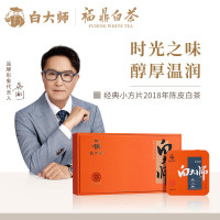 白大师 福鼎高山老白茶小方片2018年陈皮白茶 紧压茶叶正宗240g