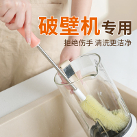 丁晴破壁机清洗刷子杯刷清洁长柄可弯曲水杯专用刷清洗水壶去污日用