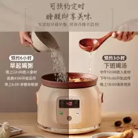 小熊智能单胆微电脑电炖锅隔水炖便携私享炖煮神器