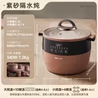 小熊(Bear) 电炖锅 电炖盅 4.5升白瓷隔水炖锅 煲汤锅 炖汤锅 家用汤盅 煮粥神器