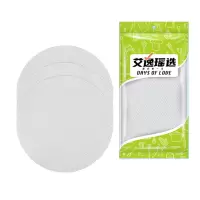 艾逸瑶选 逸洁硅胶蒸笼布3片装 JQ-0113