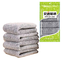 艾逸瑶选 逸洁珊瑚绒多功能清洁巾5片装 JQ-0110