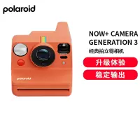宝丽来POLAROID NOW+第3代胶片相机黑色便携72*86mm相纸即拍即得内置充电锂电珊瑚橙色