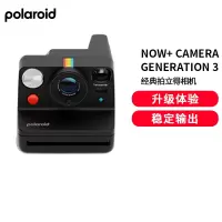 PolaroidNow+Gen3宝丽来拍立得胶片相纸相机生日结婚伴手礼送闺蜜相机+i-Type白框彩色相纸*1